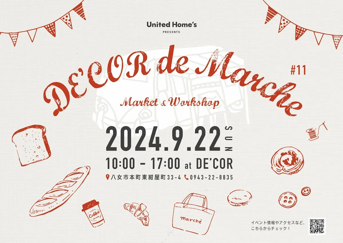 八女市「DE’COR de Marche」　色んなショップの出店やワークショップなど内容盛りだくさんで開催！