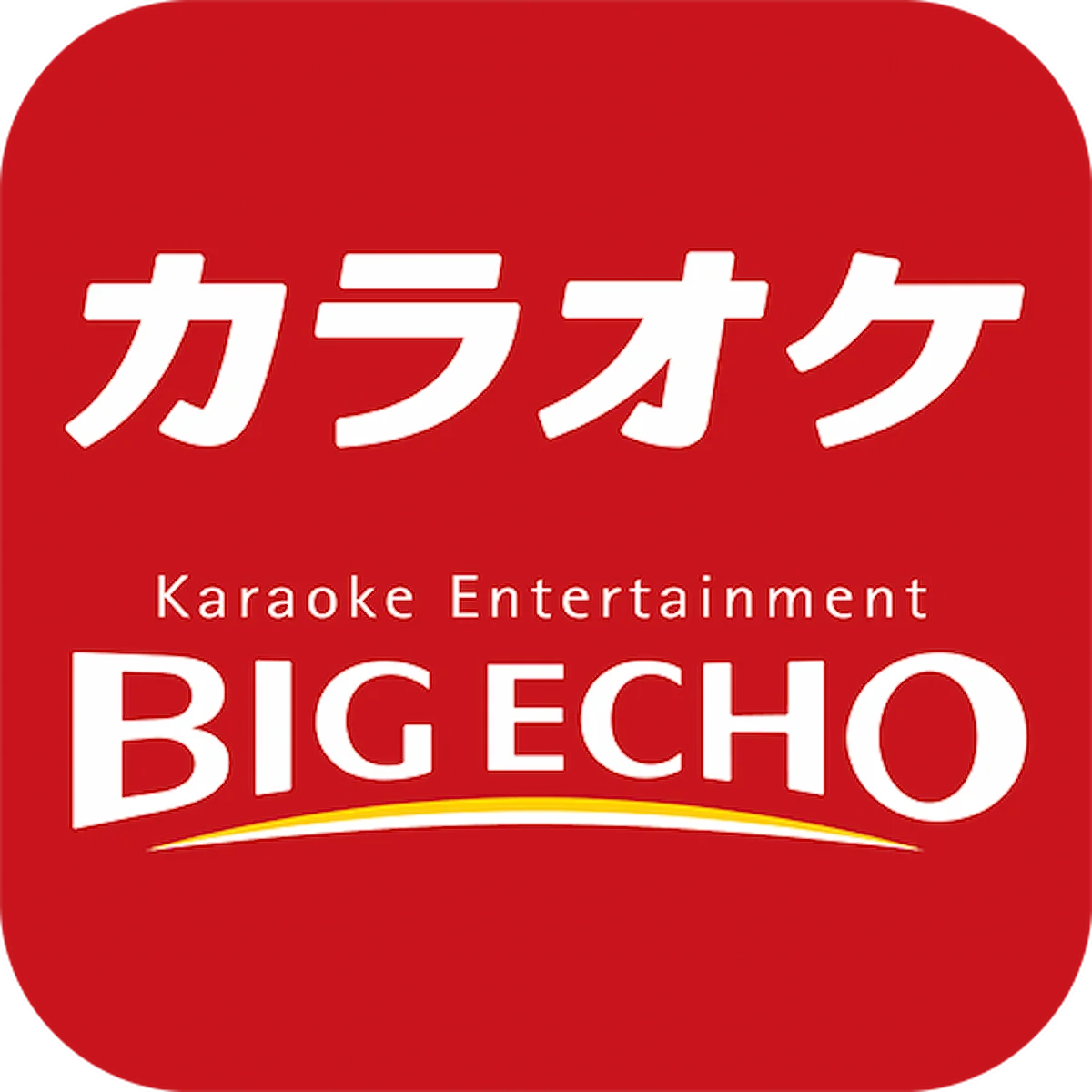 ビッグエコー久留米六ツ門店が11月1日にオープンするみたい。