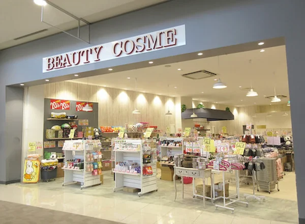 イオンモール大牟田の「BEAUTY COSME」が11月30日をもって閉店するみたい。