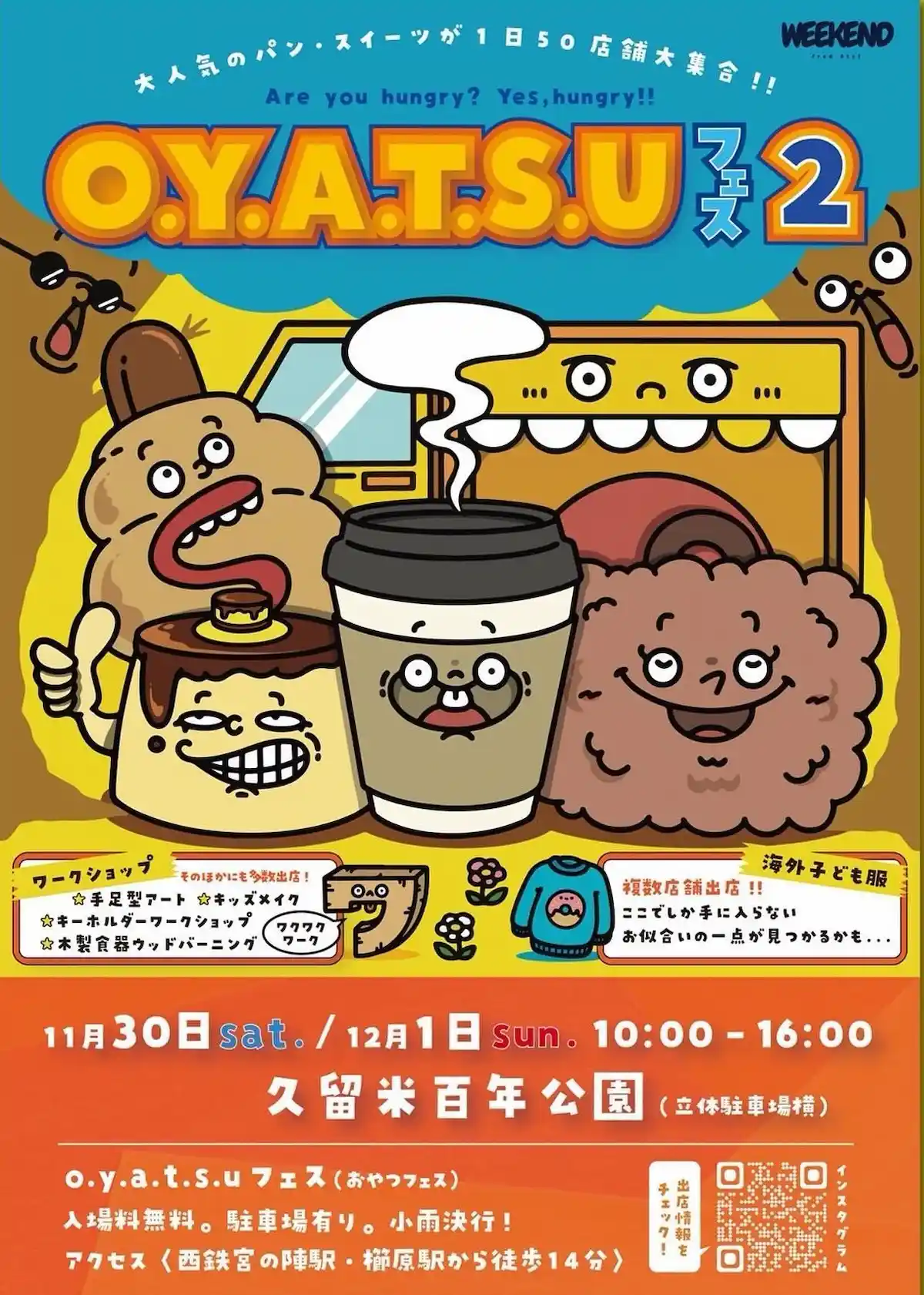 O.Y.A.T.S.Uフェス２