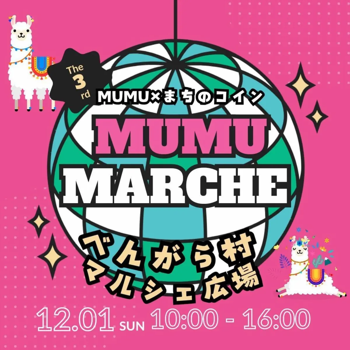 第3回mumuマルシェ　総勢23店舗の出店や大抽選会などのイベント開催！（八女市）