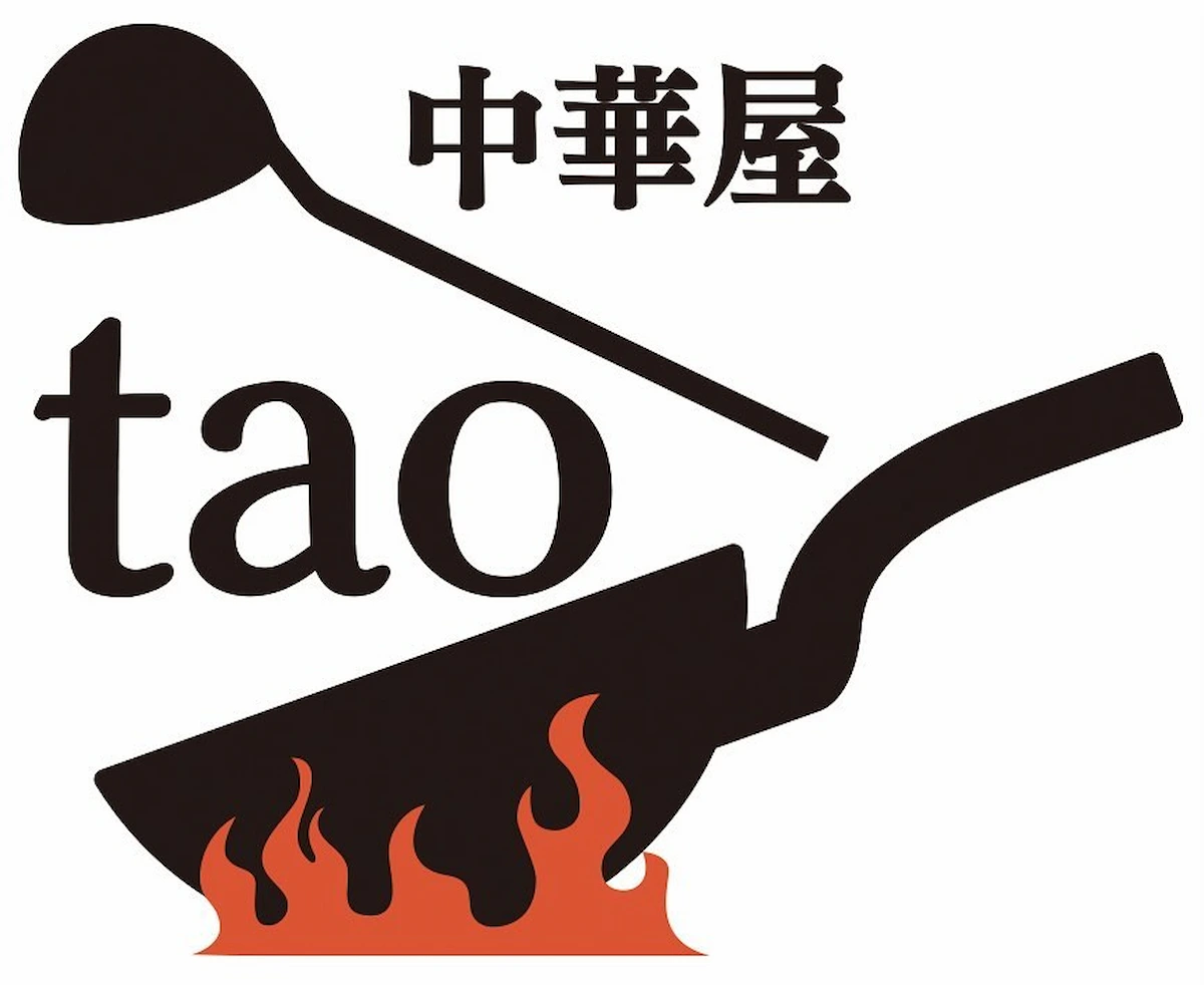 中華屋taoが11月14日にオープンするみたい。久留米市南に小さな中華屋さんが開店