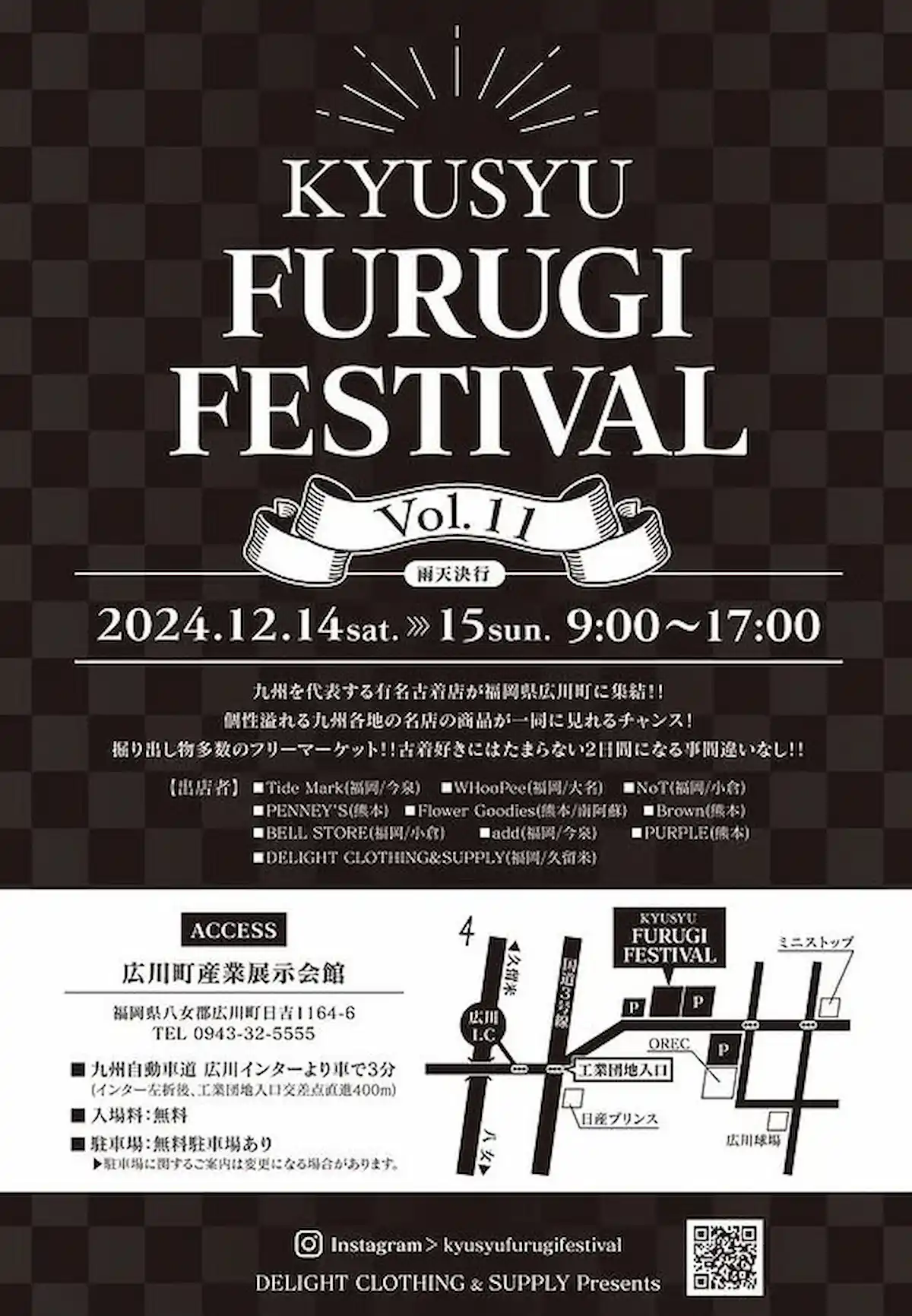 kyusyufurugifestival Vol.10