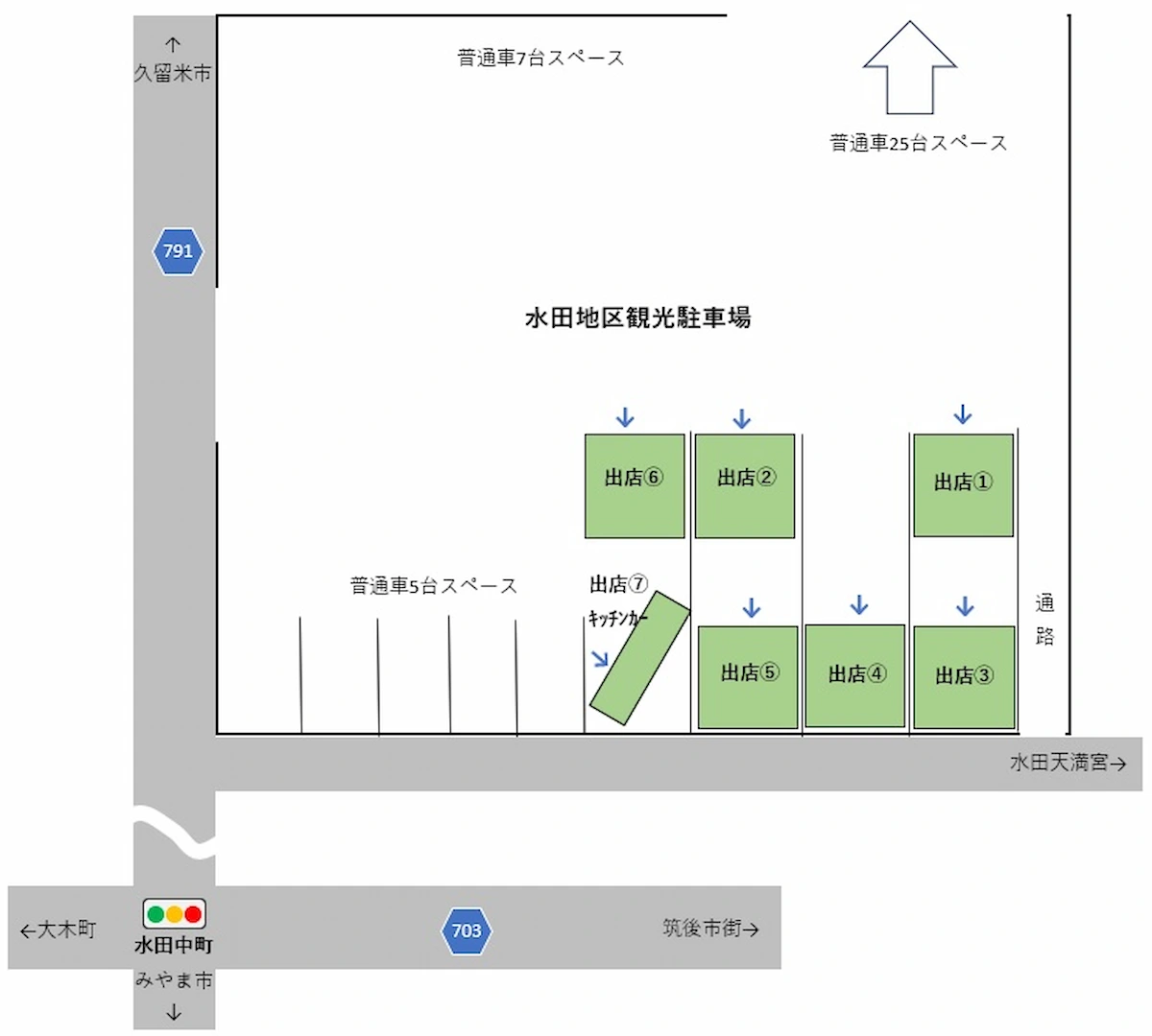 SANSHIKA新春パサール2025