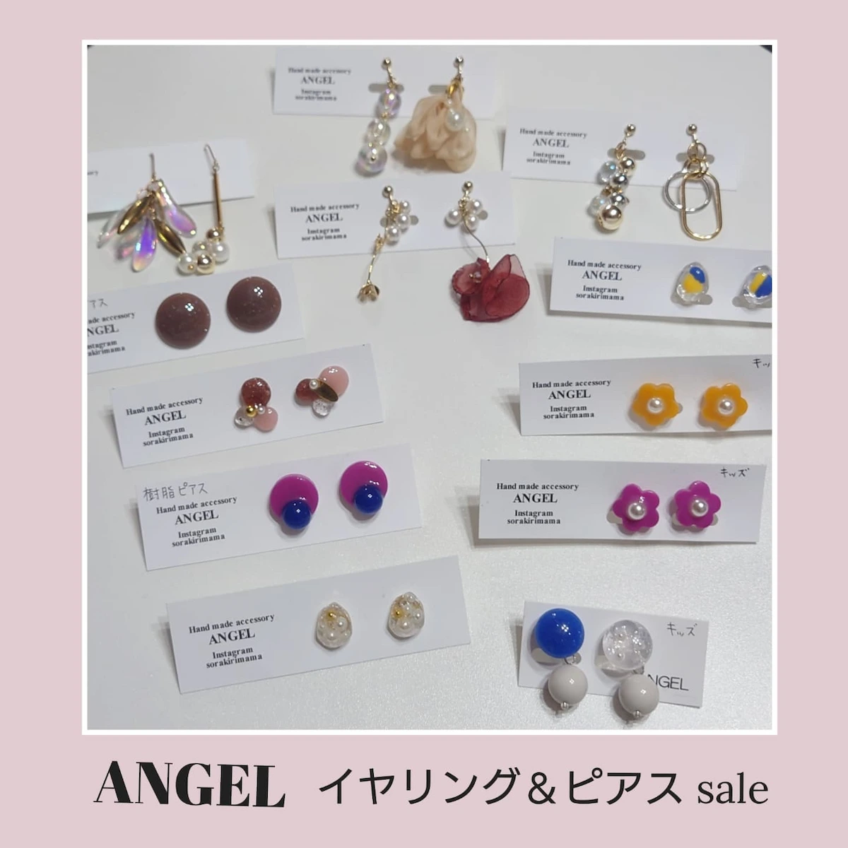 ANGELマルシェの出店者