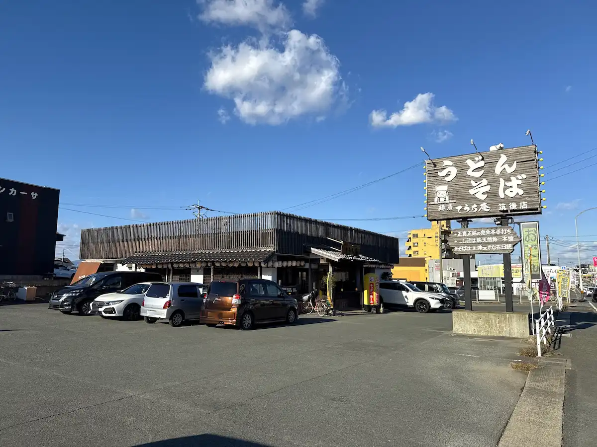 てうち庵 筑後店の外観