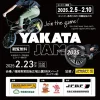 YAKATA-JAM