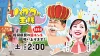 福岡60市町村の自慢と不満を吸い上げてみたSP！今回は柳川市と苅田町が舞台「ハカタの王様」2月1日放送