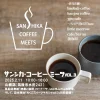 サンシカ・コーヒー・ミーツvol.3　筑後市内外の人気コーヒー7店が山梔窩に大集合！