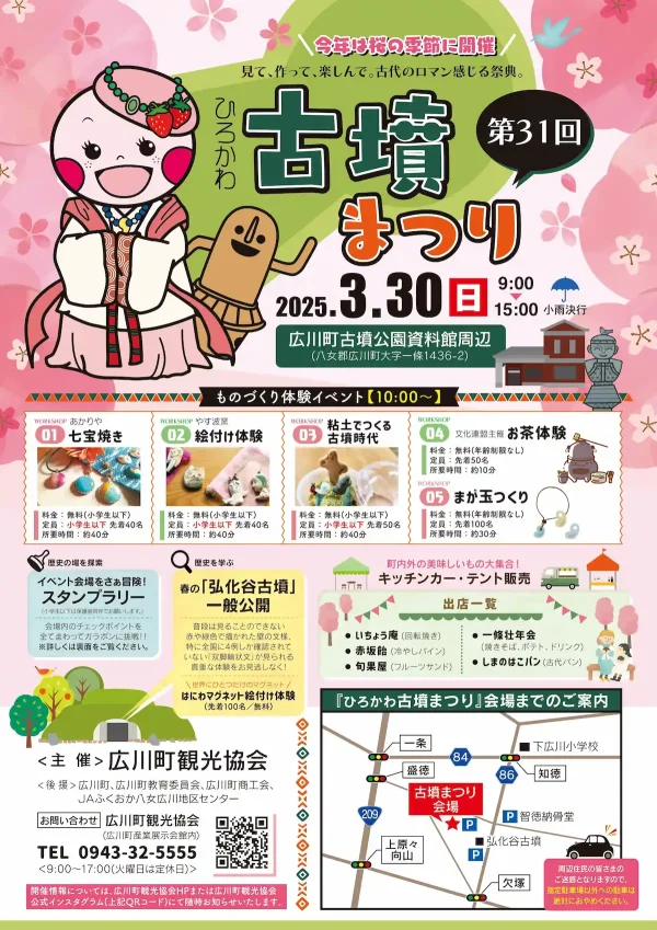 中古】 ごはん日和 ごろっとイモくり祭！/ぶんか社