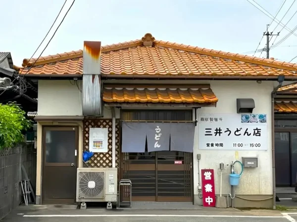 三井うどんが3月20日をもって閉店するみたい。小郡市の人気うどん店