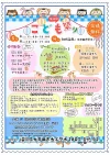 「こども祭り2025」大牟田市で子どもが主役のお祭り開催!仕事をがんばってワシロコインで楽しめる