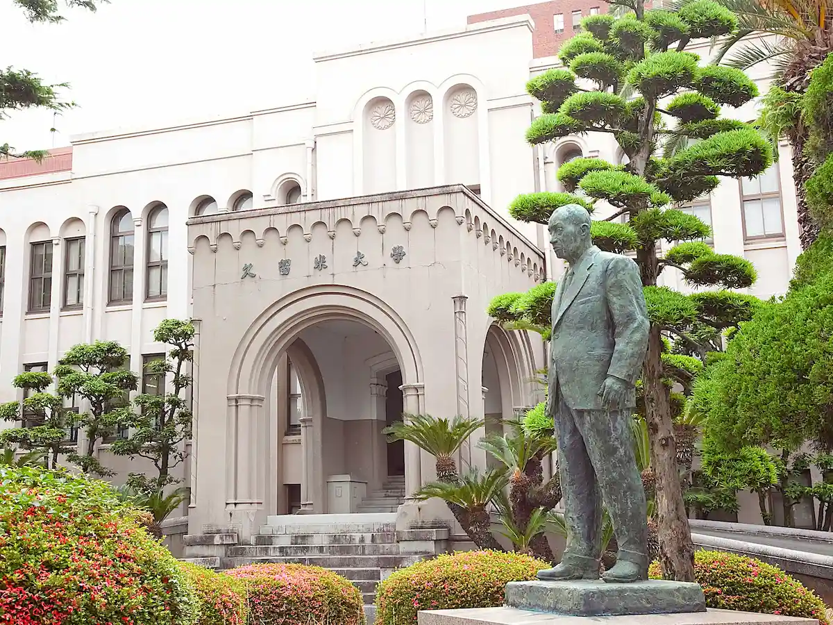 九州・沖縄の男子高校生が選ぶ「志願したい大学ランキングTOP21」に筑後地方のアノ大学がランクインしてる!(2025年5月)