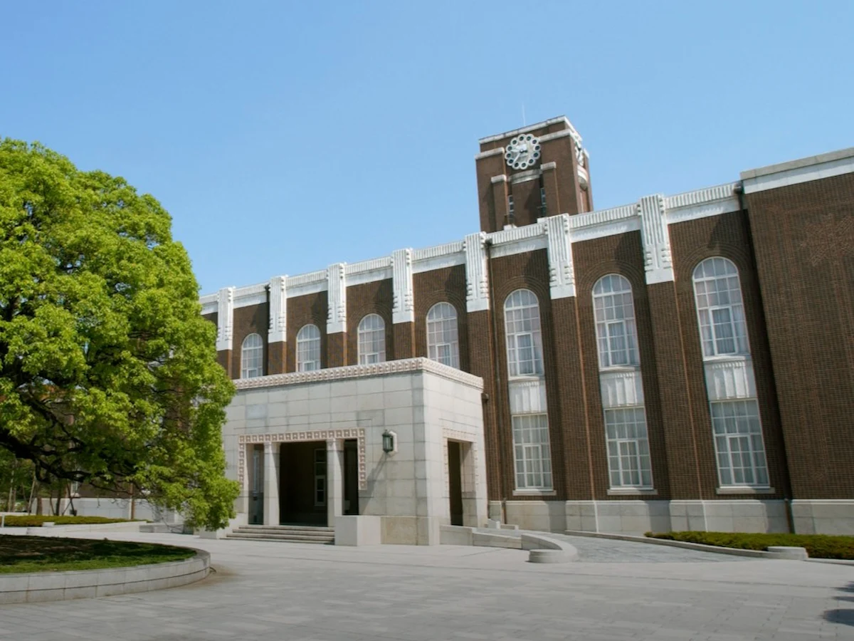 京都大学