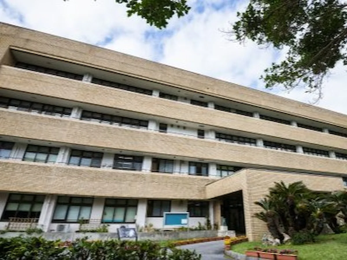 琉球大学