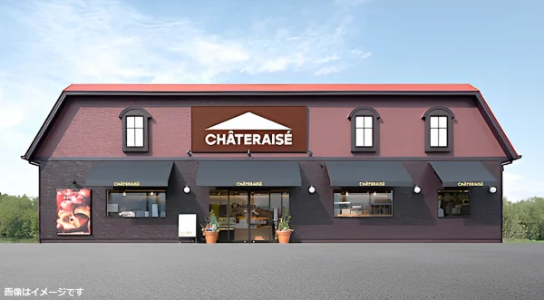 シャトレーゼ大牟田店が5月末をもって閉店するみたい。