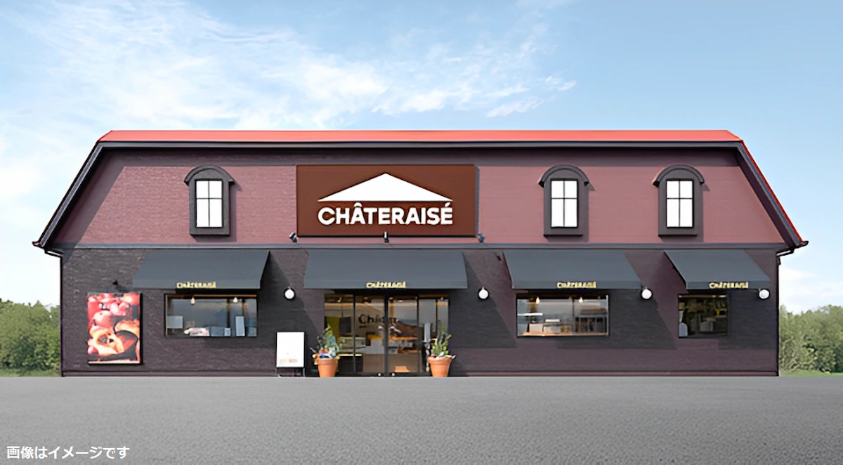 シャトレーゼ大牟田店が5月末をもって閉店するみたい。