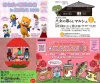 今週末の筑後市や久留米市や八女市のイベント情報（5月10日、11日）