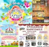 週末イベント情報！筑後地方のイベントをまとめて公開（5月17日・18日）