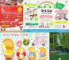 週末イベント情報！筑後地方のイベントをまとめて公開（5月31日・6月1日）