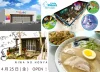 2025年4月に「開店・閉店」した筑後市や八女市や大牟田市など筑後地方のお店一覧！