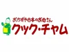 クック・チャム東合川店が7月7日にオープンするみたい。手作り総菜おかずの店が久留米初出店！
