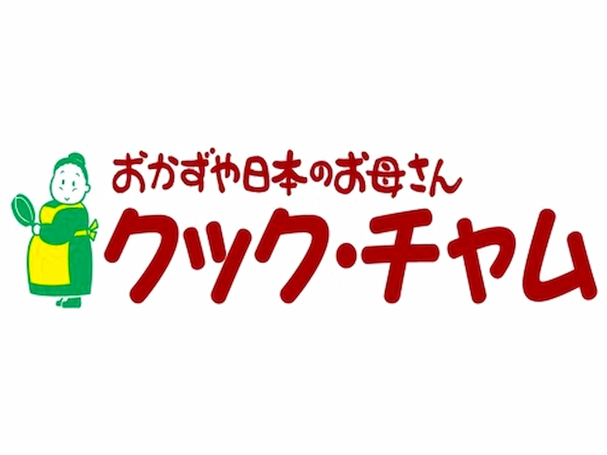 クック・チャム東合川店が7月7日にオープンするみたい。手作り総菜おかずの店が久留米初出店!