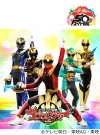 「ナンバーワン戦隊ゴジュウジャーショー」イオンモール大牟田にて参加無料で開催！