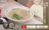 博多ラーメンはかたや堅粕店が番組の舞台に！1杯290円のラーメン「NHKドキュメント72時間」5月9日放送