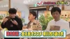 陣内智則と柳川市8選の旅！「華丸・大吉のなんしようと？」5月23日放送