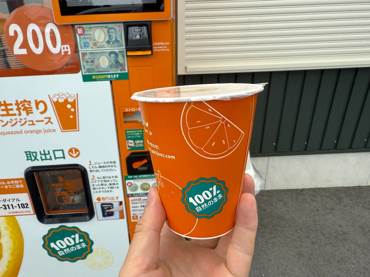 生絞りオレンジジュース自販機「IJOOZ」