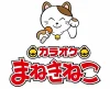 「カラオケまねきねこ 西鉄久留米駅前店」が6月下旬ごろオープンするみたい。