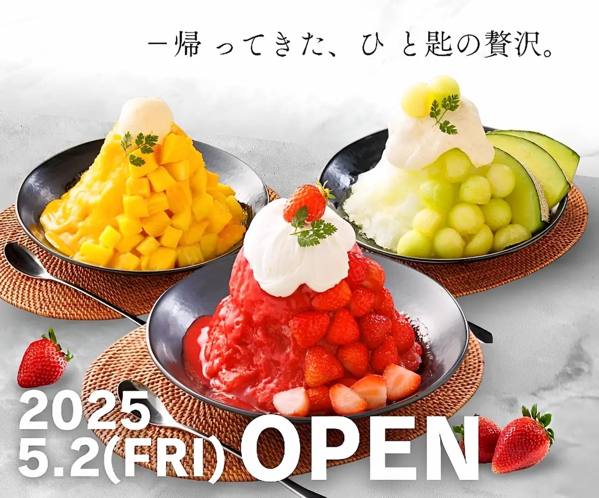 「氷ノ果実 福岡店」が柳川市に5月2日オープン!パティシエ監修のミルク氷とフルーツを使ったかき氷専門店