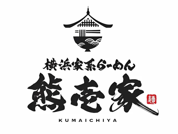 「横浜家系らーめん熊壱家 荒尾店」が7月にオープンするみたい。有明プラザそば