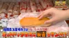 福岡県久留米市のホットドッグには要注意！？衝撃の謎に迫る「秘密のケンミンSHOW極」6月5日放送