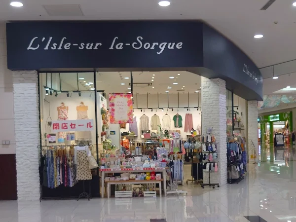 「リル・シュル・ラ・ソルグ大牟田店」が5月末をもって閉店するみたい。閉店セール開催中！