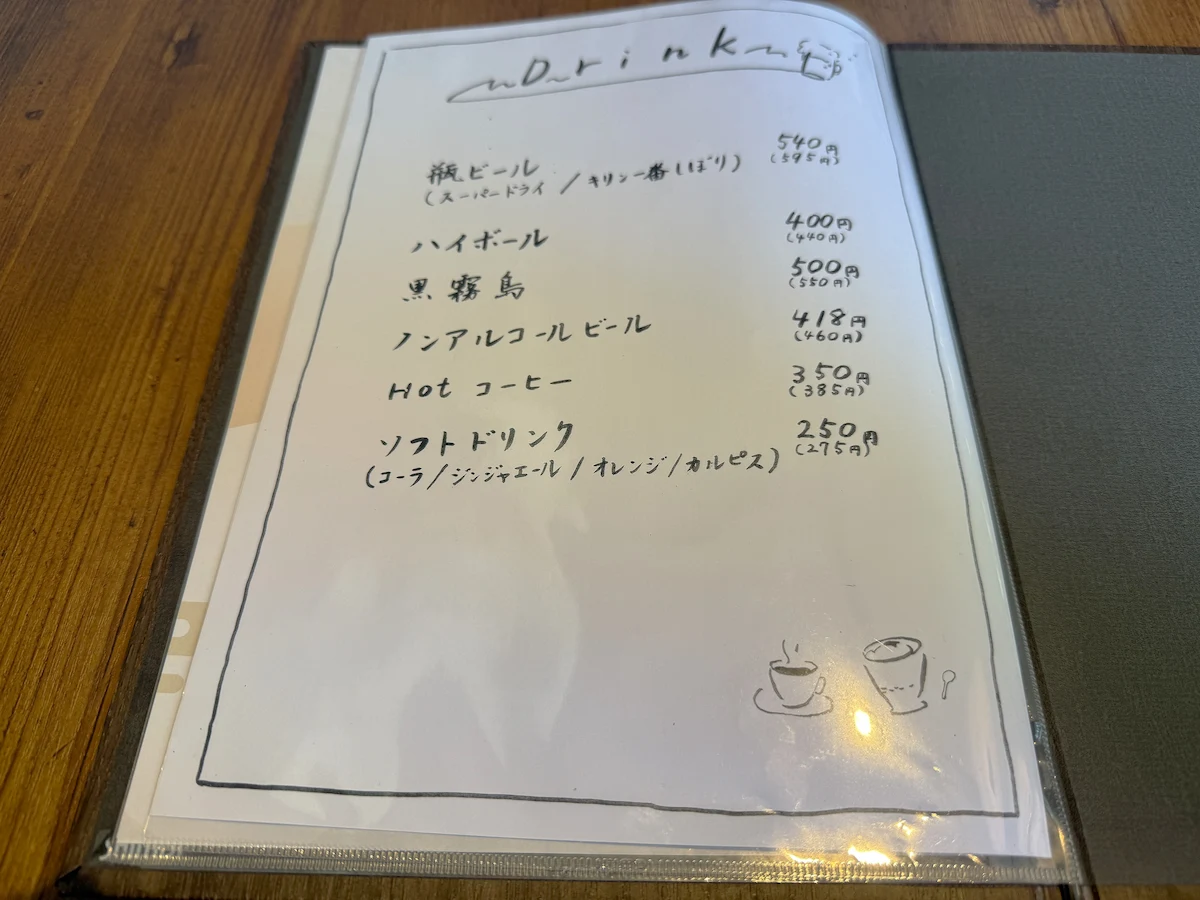 松浦鮮魚店のメニュー