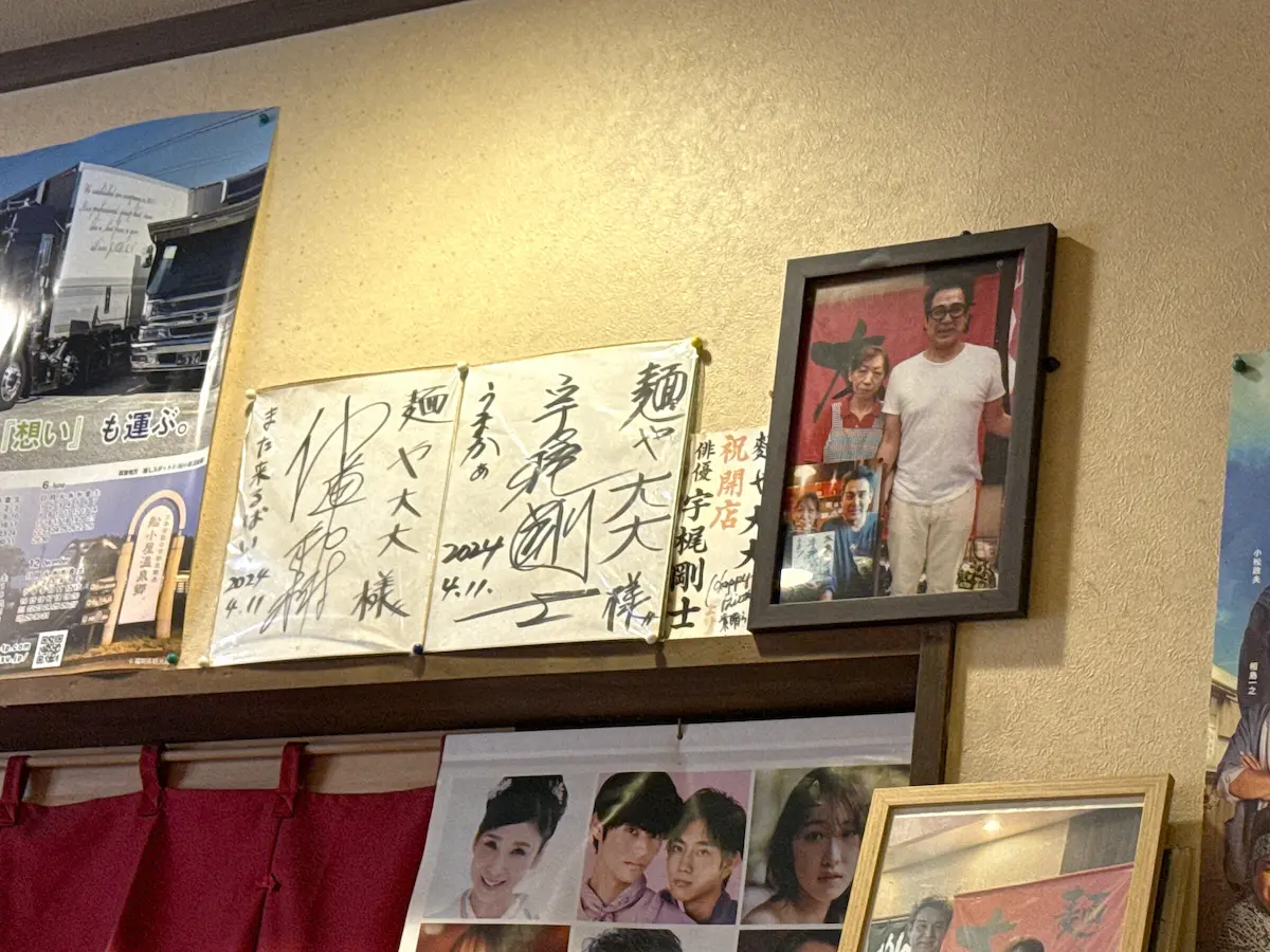 麺や大大の店内