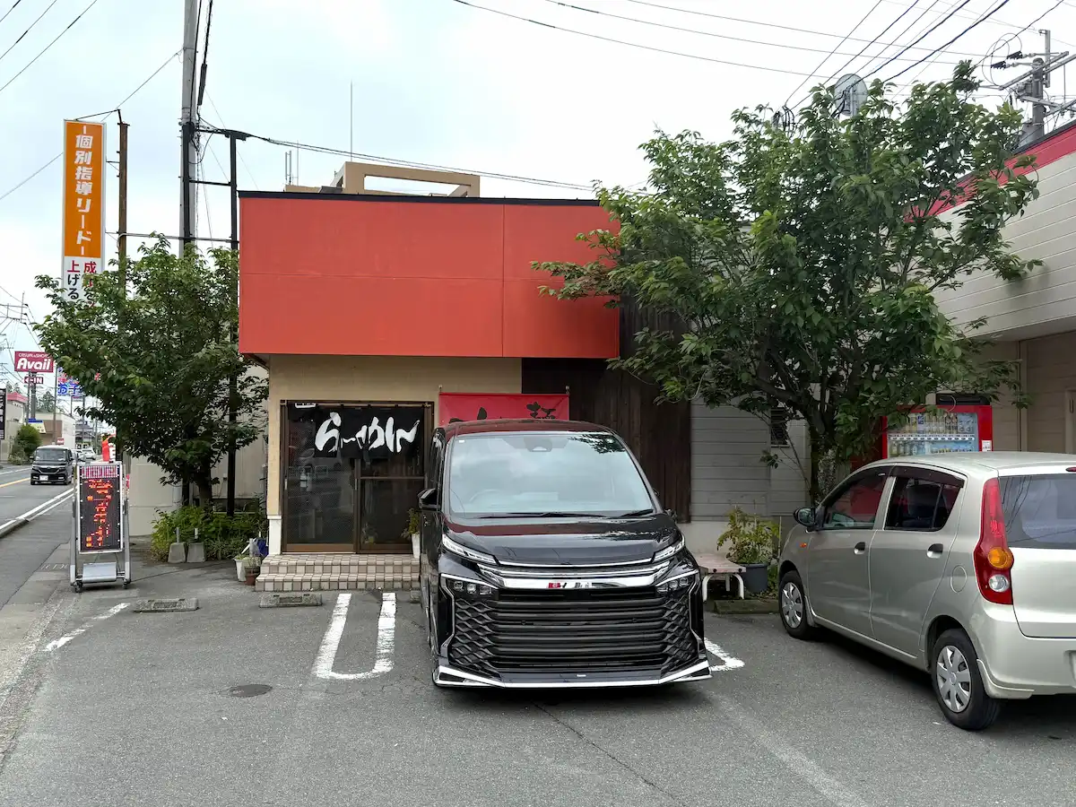 麺や大大の外観