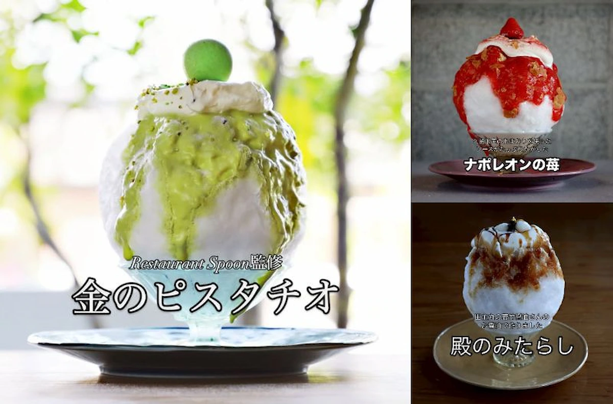 「みのうかき氷商店」が久留米に5月3日オープンするみたい。こだわりの詰まったかき氷専門店