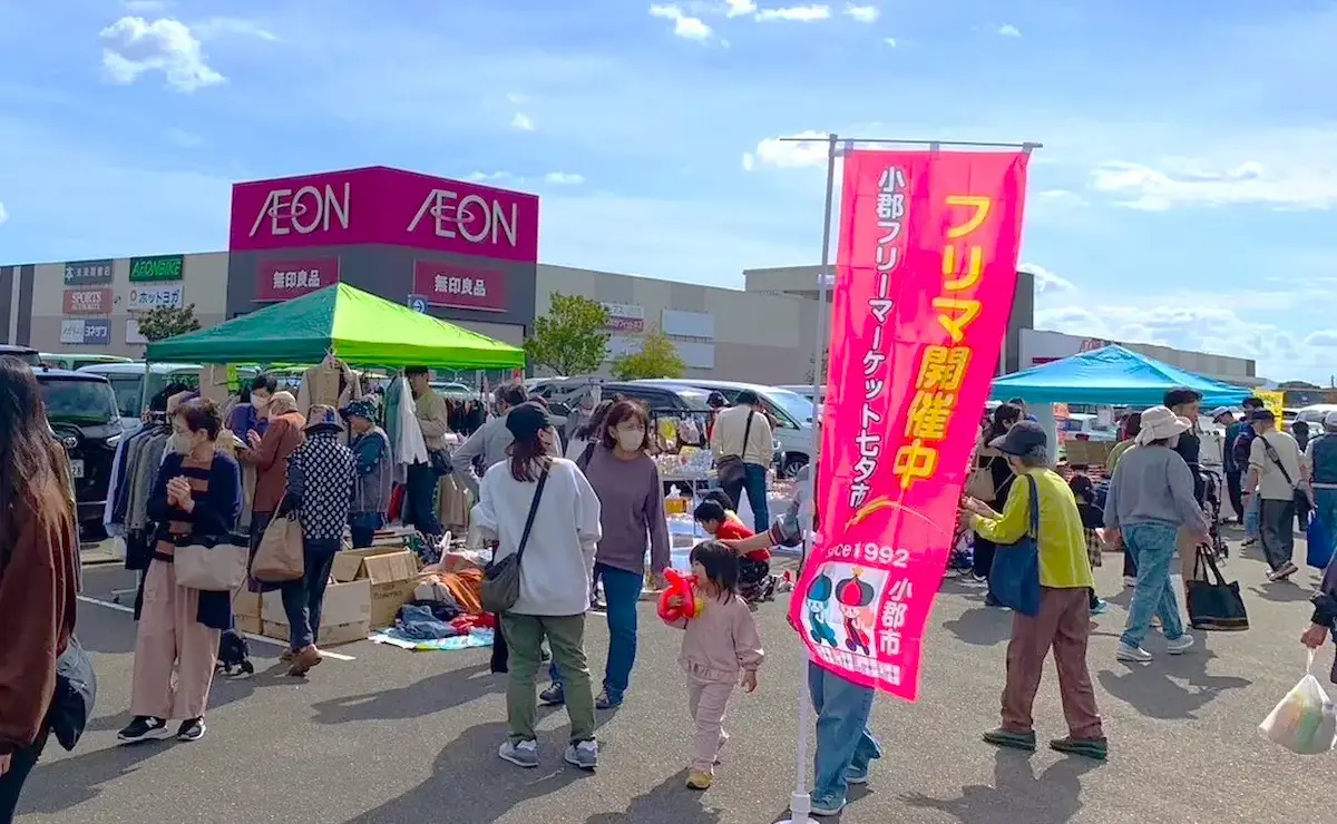 「第70回小郡フリーマーケット七夕市」約120ブースの出店でたくさんの商品が並ぶ！