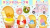 「サンリオカフェワゴン」がイオン大木店に登場！キュートなスイーツを楽しんじゃお