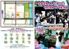 「ウェルカムちくまちフェア」美味しいグルメやゲームなど魅力的なお店が多数出店！（大牟田市）