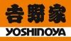 吉野家 荒尾店が7月中旬ごろオープンするみたい。有明プラザそば