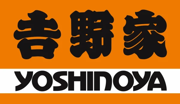 吉野家 荒尾店が7月中旬ごろオープンするみたい。有明プラザそば