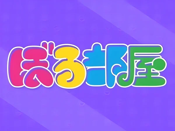 八女で新茶・グルメ・スイーツを大満喫するツアー！「ぼる部屋ゴールデン」6月11日放送