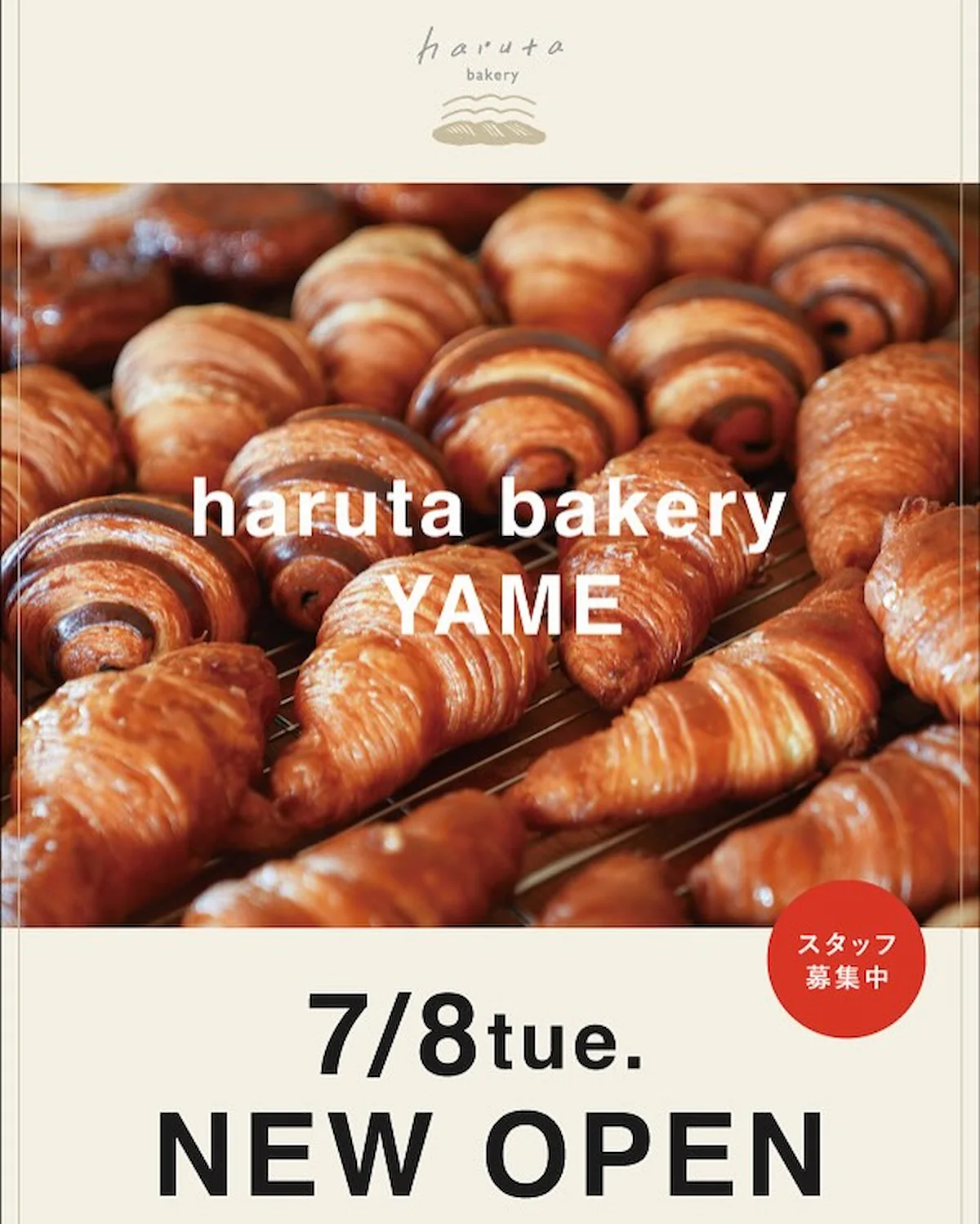 「haruta bakery八女店」が7月8日にオープンするみたい。京都伊三郎製ぱん八女店跡地