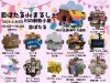 恋ぼたるdeマルシェ