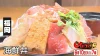 久留米の店前に桜咲くお店の海鮮満開どんぶり＆グローブとんかつ「オモウマい店」6月14日放送