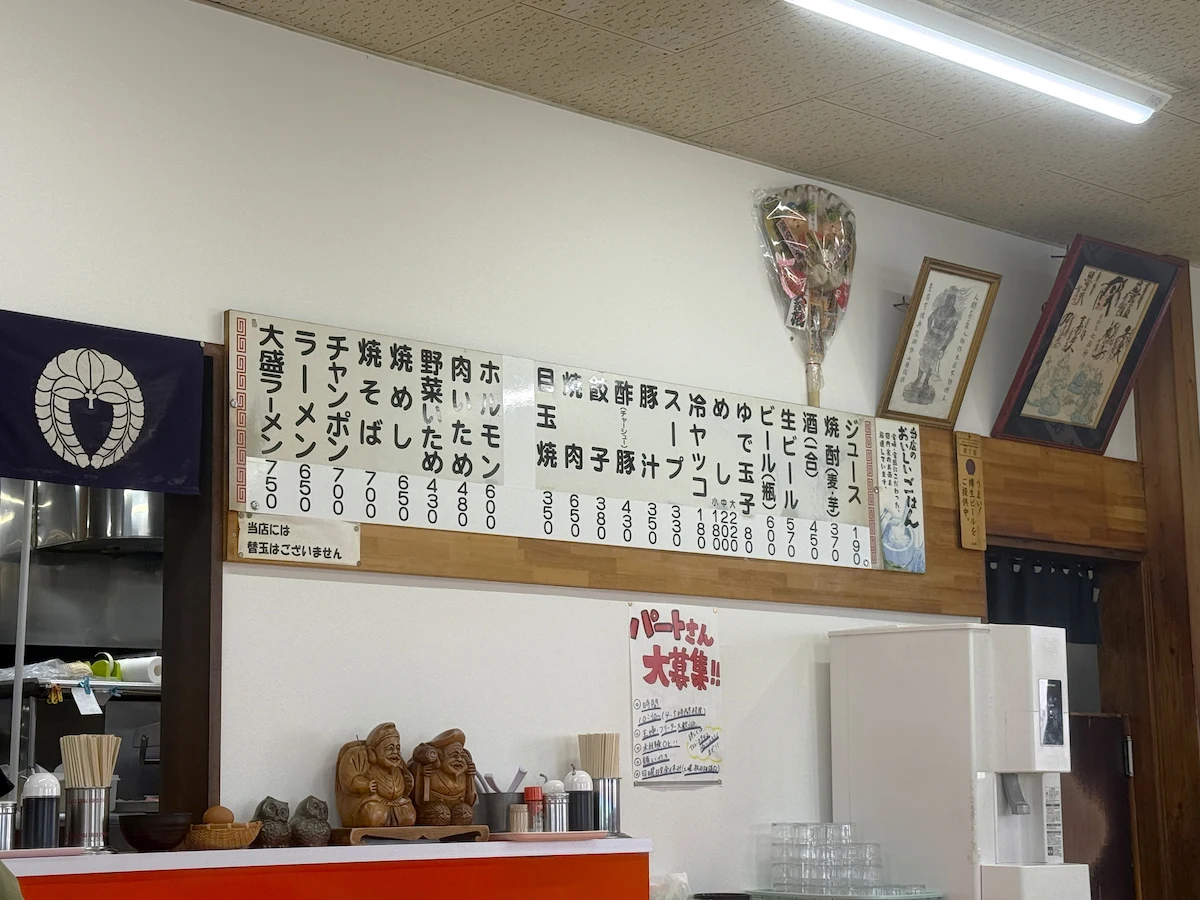 丸好食堂のメニュー